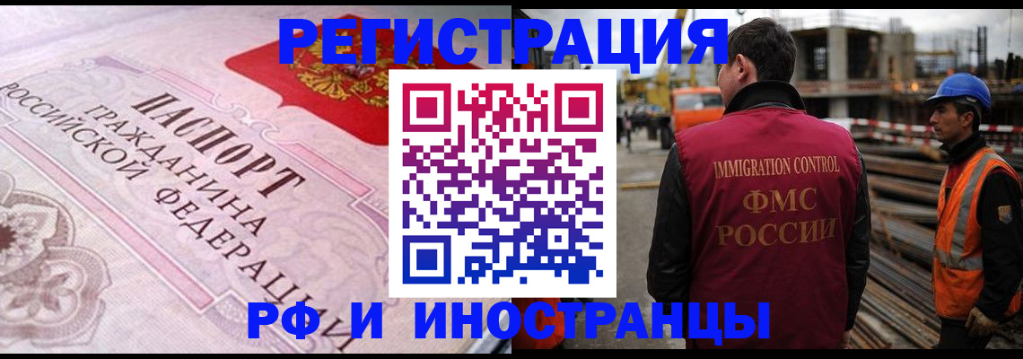 прописка поиск в Петухово