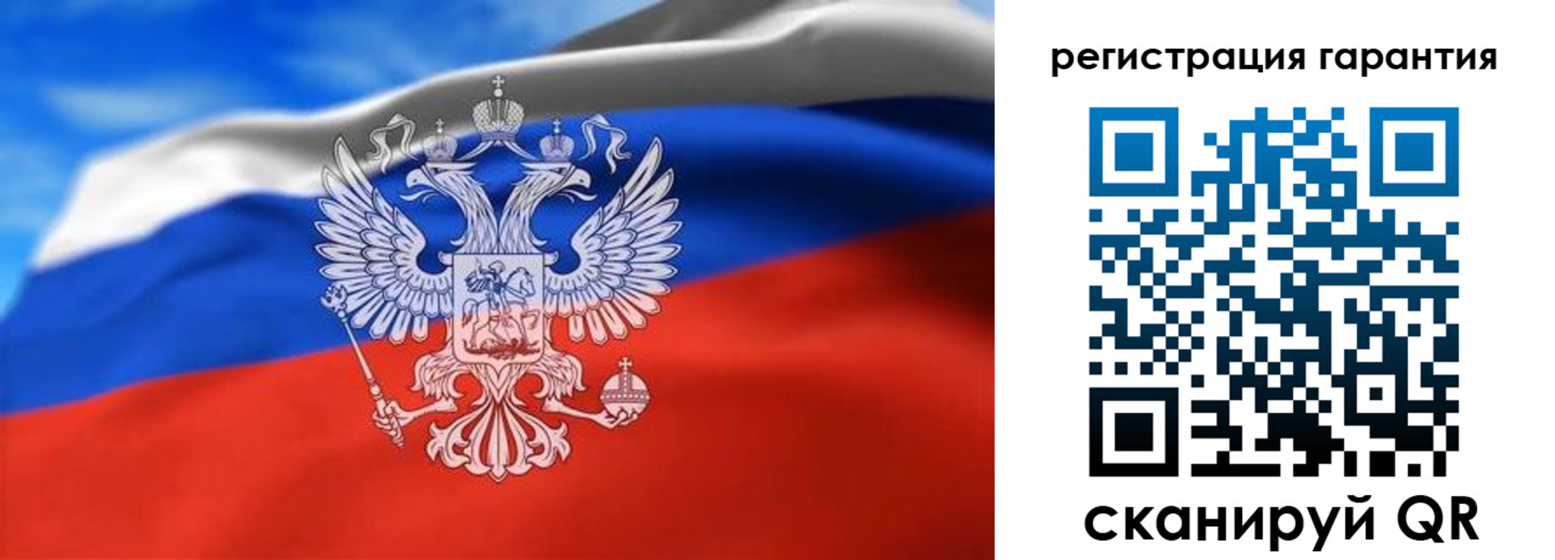 регистрация для школы в Петухово