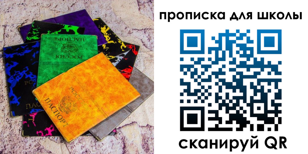 прописка поиск в Петухово