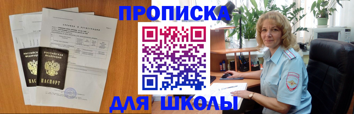 форма 3 в Петухово