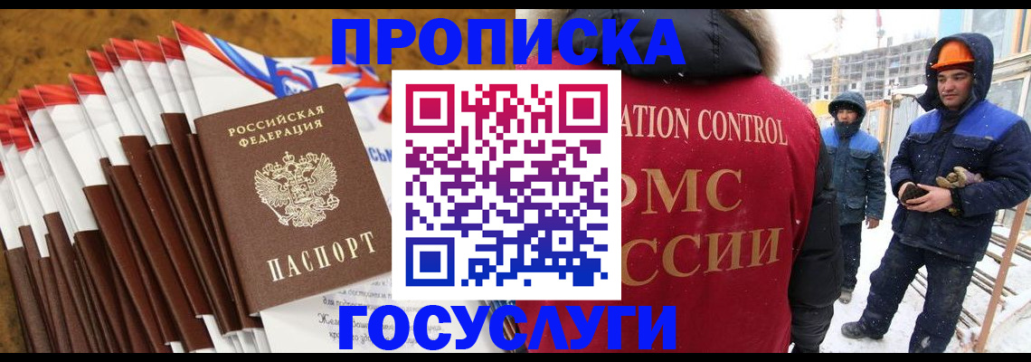 найти адрес прописки в Петухово