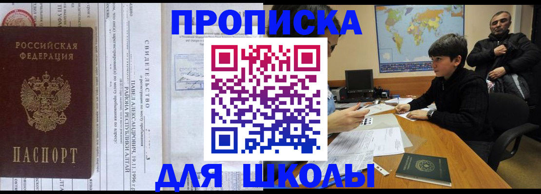 регистрация в Петухово